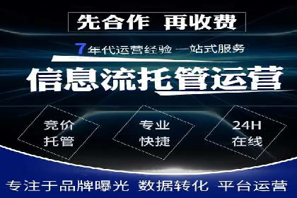 百度包年竞价如何助力中小企业发展